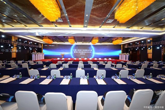 专业会议策划，全方位服务打造卓越体验——成都会议策划服务公司的综合优势