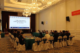 广东狮子会2019-2020年度全球服务团队统筹委员会（GST）第二次工作会议暨展览展示承办工作顺利召开