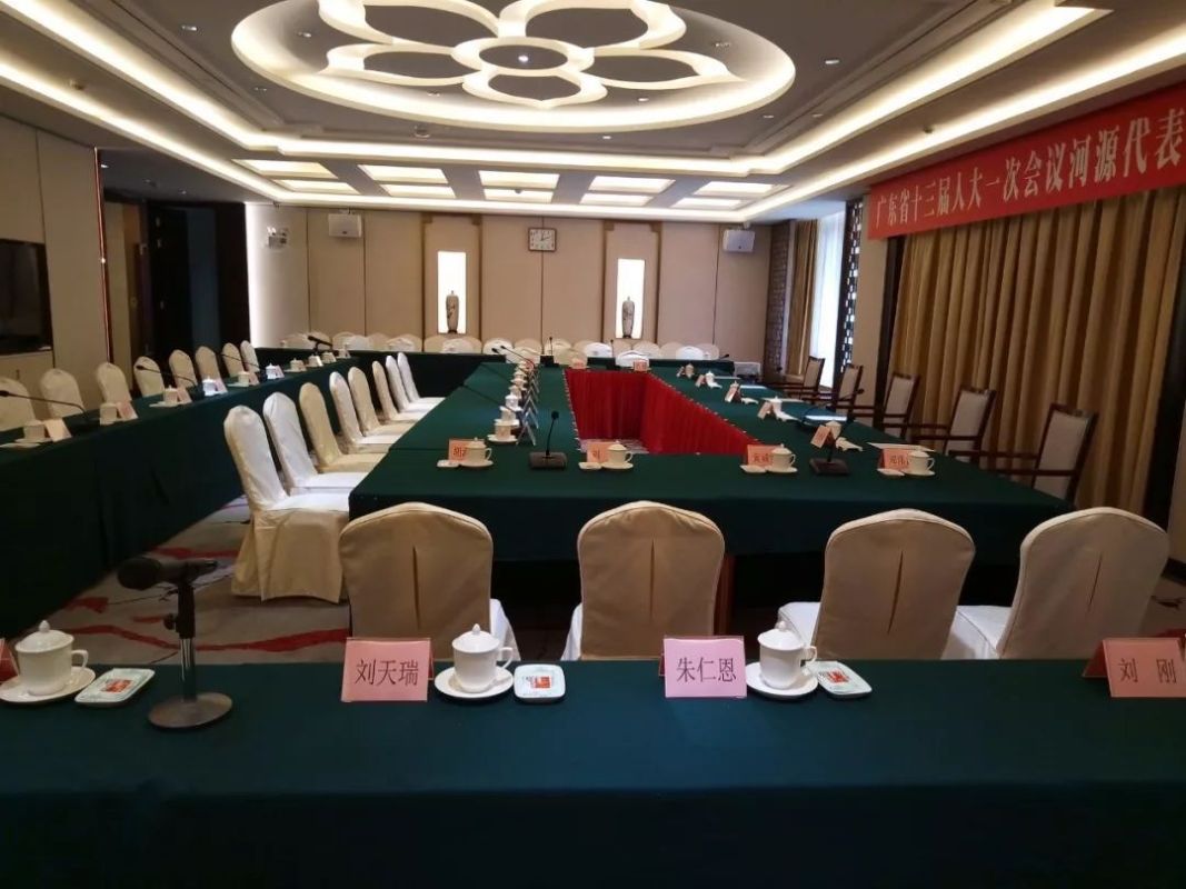 广东大厦圆满完成省会议服务，展现旅控集团专业风采